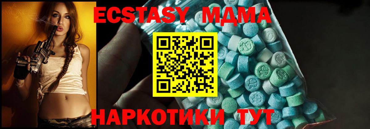 МДМА crystal Ярославль