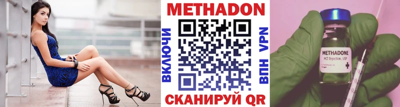 Метадон белоснежный Ярославль
