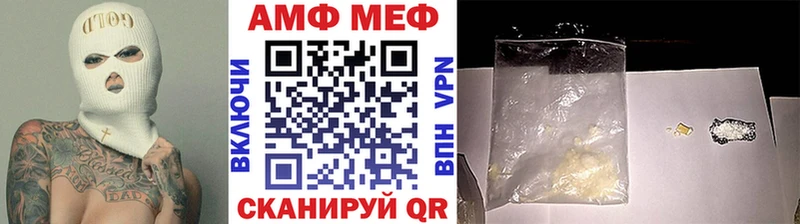МЕТАМФЕТАМИН кристалл  сколько стоит  Ярославль 