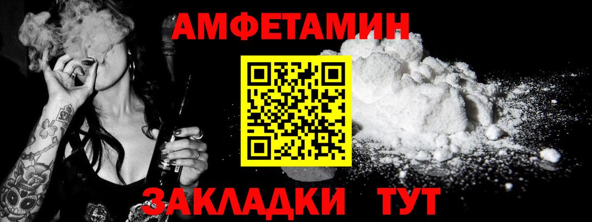 Ярославль  МЕТАМФЕТАМИН Methamphetamine  МЕТАМФЕТАМИН Methamphetamine  Вход с VPN 