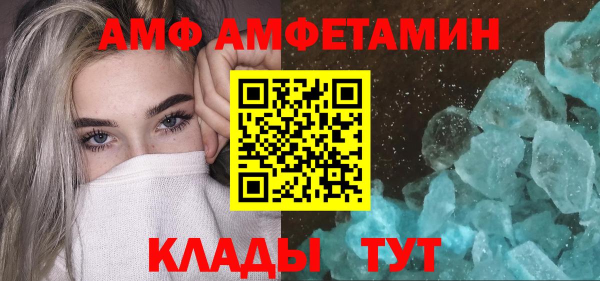 Метамфетамин Декстрометамфетамин 99.9% Ярославль