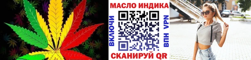 ТГК вейп с тгк  Ярославль 