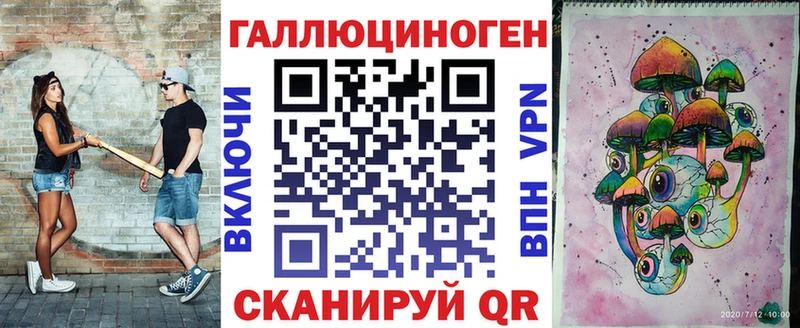 ссылка на мегу зеркало  Ярославль  маркетплейс состав  Галлюциногенные грибы Cubensis 