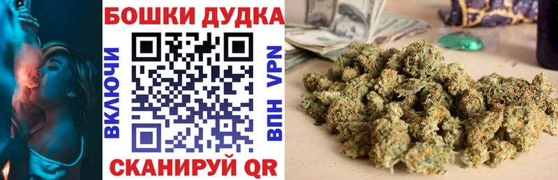 закладки  Ярославль  Шишки марихуана Amnesia 